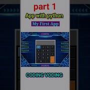 Mobile Application With Python Python Tkinter App