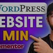 Как создать сайт на WordPress Пошаговая инструкция 2026