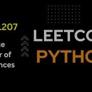 LeetCode Solution In Python Q No 1207 Unique Number Of Occurrences Anonymous Data Scientist