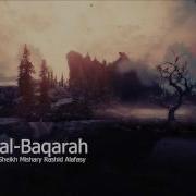 Surah Al Baqarah Sheikh Mishary Rashid Alafasy