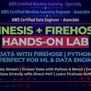 Организация приема данных в реальном времени с помощью AWS Kinesis и Firehose практическое занятие