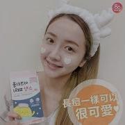 Labottach 樂寶貼劑 舒緩修護痘痘貼 愛心款 抗菌痘痘貼 Sleepy Luna