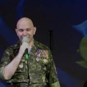 Концерт ко дню защитника отечества Служу России МБУ ДК Цементник
