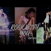 Michael Jackson Rock With You Sexy Michael Jackson Edit L KING OF PERFECTION