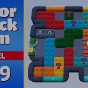 Color Block Jam Level 519 Every Puzzle Solved
