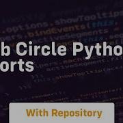 Rgb Circle Python Shorts