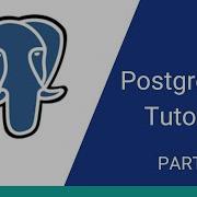 Введение в учебник PostgreSQL часть 2