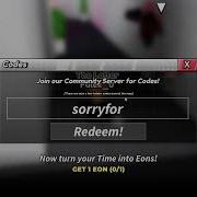 НОВЫЕ РАБОЧИЕ КОДЫ ДЛЯ ROBLOX ЧТОБЫ ТЕРЯТЬ ВРЕМЯ В 2025 ГОДУ КОДЫ ДЛЯ ROBLOX ЧТОБЫ ТЕРЯТЬ ВРЕМЯ