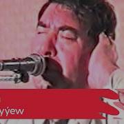 Bally Hajyyew Balam 2000