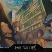 Nightcore Rewind Static P