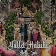 هيلي لوف يلا حبيبي Helly Luv Yalla Habibi Official Music Video 2023