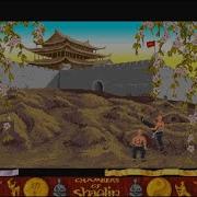 Chambers Of Shaolin Longplay Atari ST