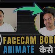 Finally How To Animate Facecam Border In OBS Studio Circular Webcam Animation