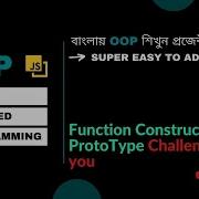 Object Oriented Programming Bangla 6 OOP Prototype Javascript Programming Challenge
