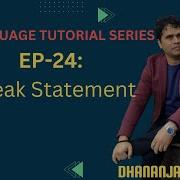 EP 24 C Language Break Statement