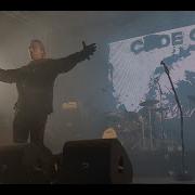 Code Orange In Fear Live At Jera On Air 2023