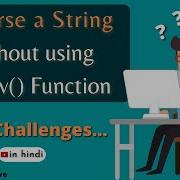 Reverse The String Without Using Strrev Function In C Language In Hindi C Programming Tutorial