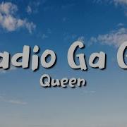 Queen Radio Ga Ga Lyrics