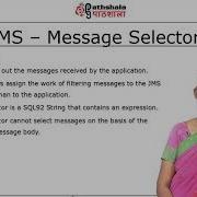 JMS