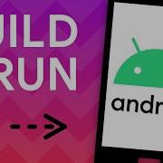 Быстрый предварительный просмотр игры на Android устройстве Учебное пособие по Unity
