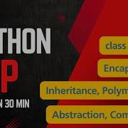После этого объектно ориентированное программирование в Python наконец то обретет смысл