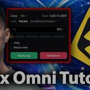 Apex Omni DEX объяснение принципа работы лучшая децентрализованная биржа большинство трейдеров