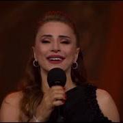 AYŞEN BİRGÖR YILDIZLAR ALTINDA 4 12 2025