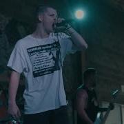 Hate5six Born From Demise August 28 2022
