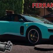 Ferrari Luce 2026 шедевр в обличье ошибки