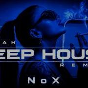 Eyvah Zeynep Bastık Deep House Remix