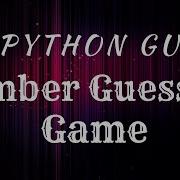 Number Guessing Game Python Tkinter