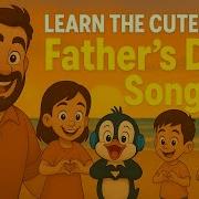 Father S Day Song For Kids I Love You Daddy Cute Animated Music Video OrcaTune