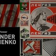 Graphic Design Pioneer Alexander Rodchenko Russian Constructivist