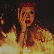 GUMA Народная Official Audio