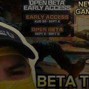 BLACK OPS 6 BETA TEST PRO POV NEW GAMEPLAY