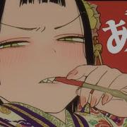 あ 可不
