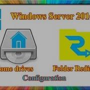 How To Configure Home Drive And Folder Redirection In Windows Server 2016