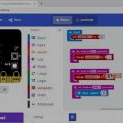 Variables In Microbit