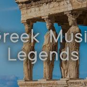 Greek Music Legends Captivating Sirtaki Tunes Sounds Like Greece