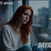 DAYANAMAM AICOVER ROCKCOVER