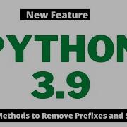 Python 3 9 New Feature String Methods To Remove Prefixes And Suffixes
