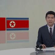 В отделе международных связей ЦК КПК подвели итоги госвизита Си Цзиньпина в КНДР