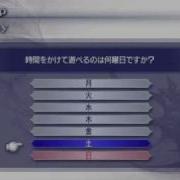 Final Fantasy Dissidia Guide 1 Starting Out