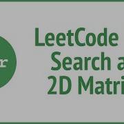 LeetCode 74 Search A 2D Matrix Binary Search JSer JavaScript Algorithm