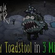 Misery Toadstool In 3 Minutes Wolfgang Spicy Jelly