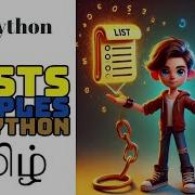 Python Lists Tuples Explained In Tamil Lesson 9