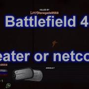 Battlefield 4 Cheater Hacker Or Netcode Battlefield 4 Gameplay Commentary BF4 Cheater Netcode