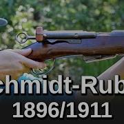 Minute Of Mae Swiss Schmidt Rubin 1896 1911
