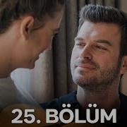 Aile 25 Bölüm 4K