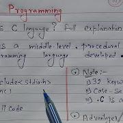 Introduction To C Language Hindi What Is C Full Explanation